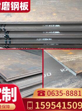 耐磨钢板2 3 5 6 10mm厚NM400 500钢板材料65MN钢板切割加工定做