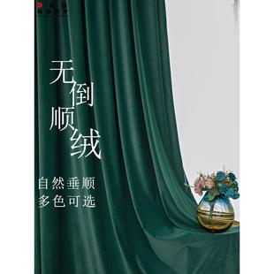 墨绿色绒布窗帘貂绒覆古丝绒祖母绿遮光客厅圣诞背景试衣ins风