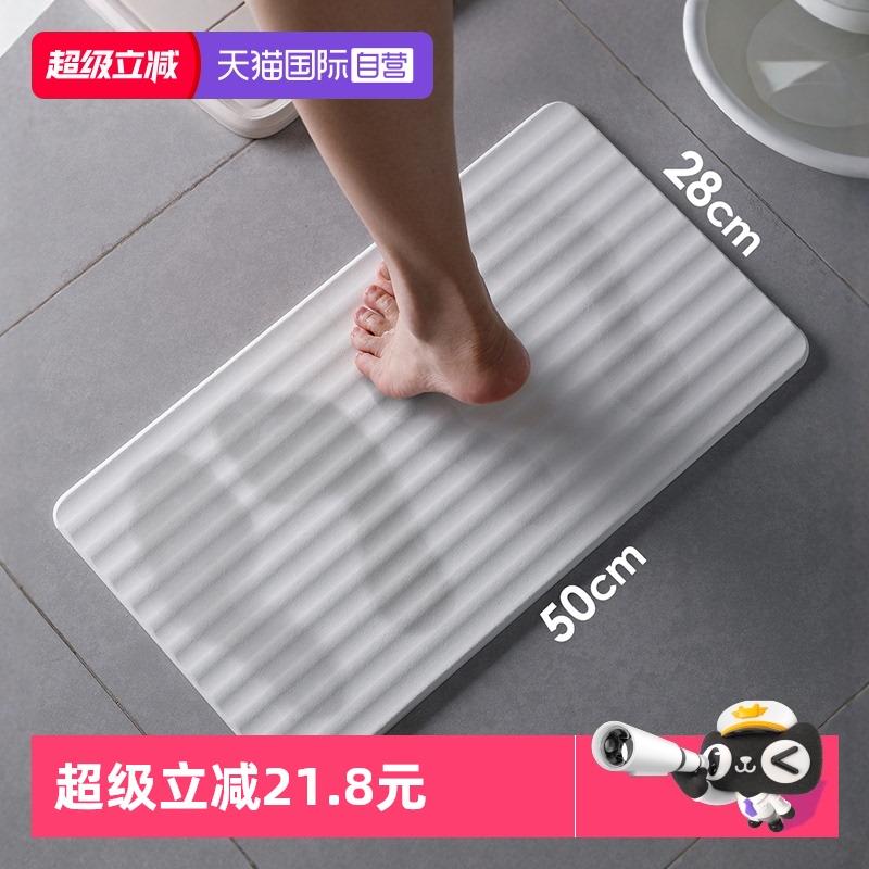 【自营】霜山波纹硅藻土地垫浴室速干吸水防滑耐磨脚垫卫生间垫子