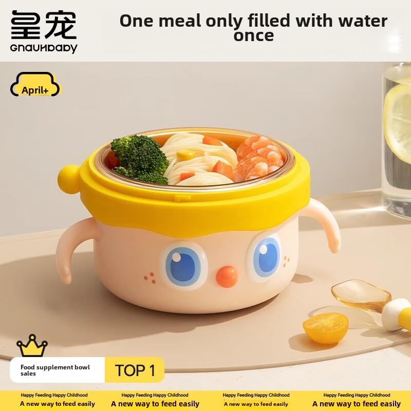 皇家宠物水填充绝缘碗婴幼儿食品碗专用米线恒温进食碗不锈钢餐具