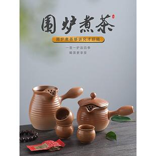 中式陶瓷茶壶煮茶壶围炉煮茶壶茶杯可干烧侧把壶一整套电陶炉茶壶