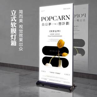 LED软膜灯箱广告牌户外卡布双面发光充电立式落地可移动广告灯箱