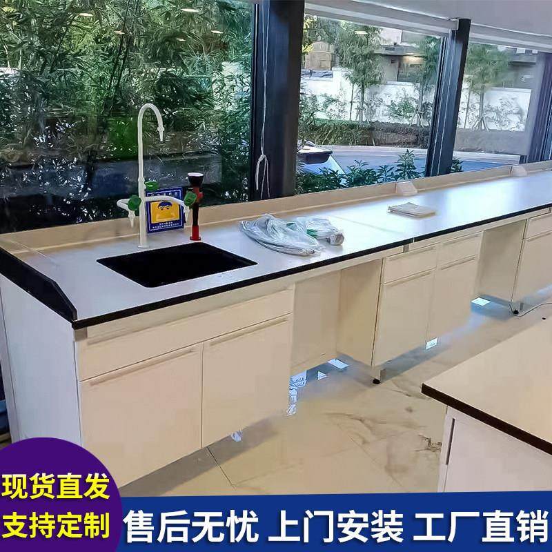 实验室工作台全钢实验台化验室操作台PP边台钢木中央台通风橱边柜,商业/办公家具,实验台,淘宝优惠券,粉丝福利购,淘宝优惠卷