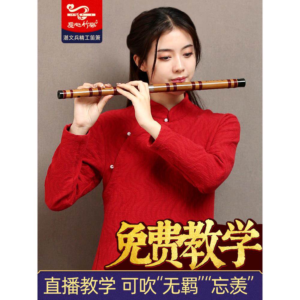 笛子零基础竹笛专业演奏级初学者精制乐器女古风g调f笛儿童c横笛e