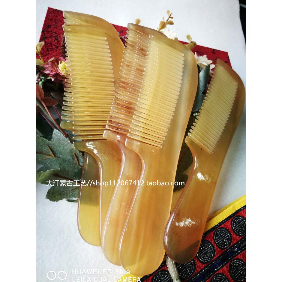 牛角梳内蒙古天然黄牛角精品加厚头梳按摩梳防静电长发19cm大柄梳