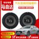 5cx 适用马自达昂克赛拉阿特兹CX 4CX 7前门后门音响喇叭无损升级
