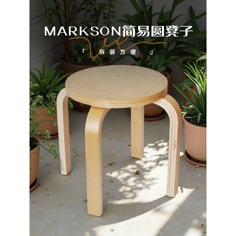 简易圆凳子加厚家用板凳凳子时尚高凳木质小圆凳儿童小凳子换鞋凳