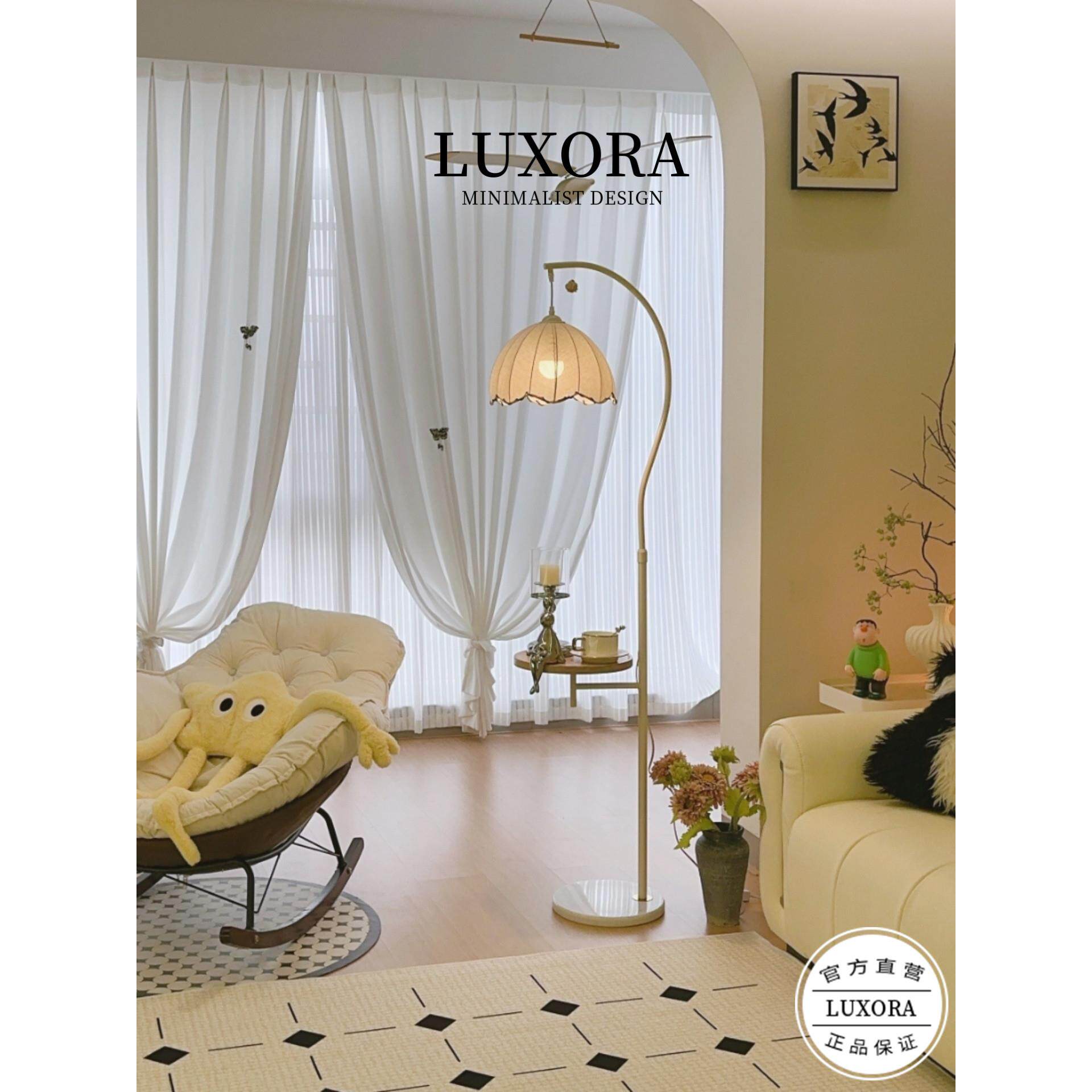 Luxora.ZXCV.2025新款落地灯客厅沙发边高级感置物架卧室一体灯