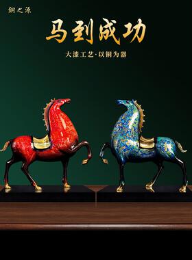 马到成功大漆工艺全铜马摆件中式办公室桌面客厅玄关装饰乔迁送礼