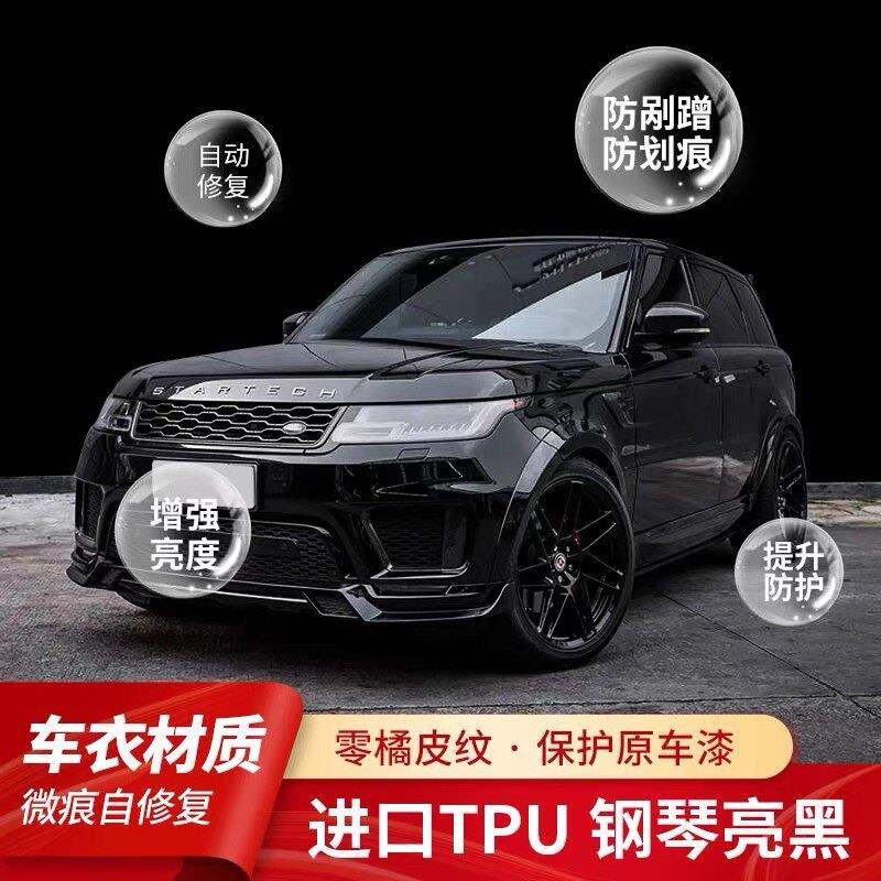 汽车进口tpu车顶膜高亮黑钢琴黑顶膜彷悬浮前景天窗改色车罩贴膜