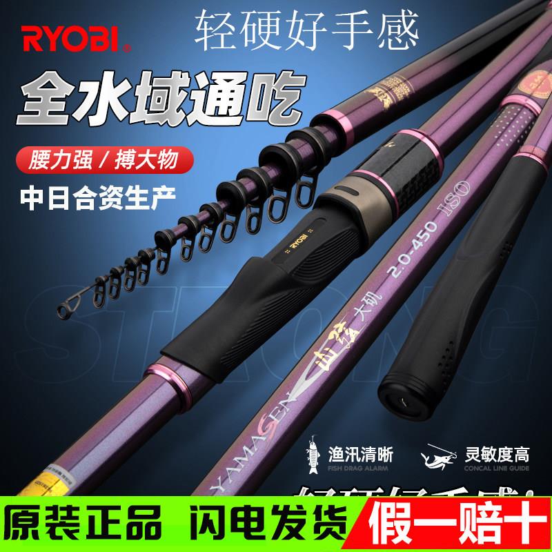 进口碳素利优比山弦大矶钓竿海竿长节软尾超轻抛杆手海滑漂矶钓竿