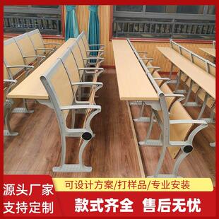 阶梯教室排椅课桌椅会议室连排椅大学生礼堂椅排椅多媒体报告厅椅