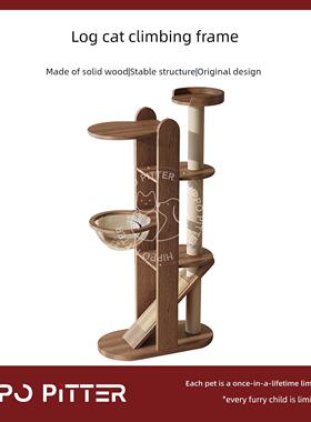 Hippo Pitter猫爬架家用实木不占地多猫胖猫立式猫抓柱四季通用