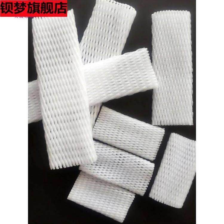 袋盖网袋防震网袋塑料薄膜丝瓜保护包装薄膜水果网袋蔬菜水杯