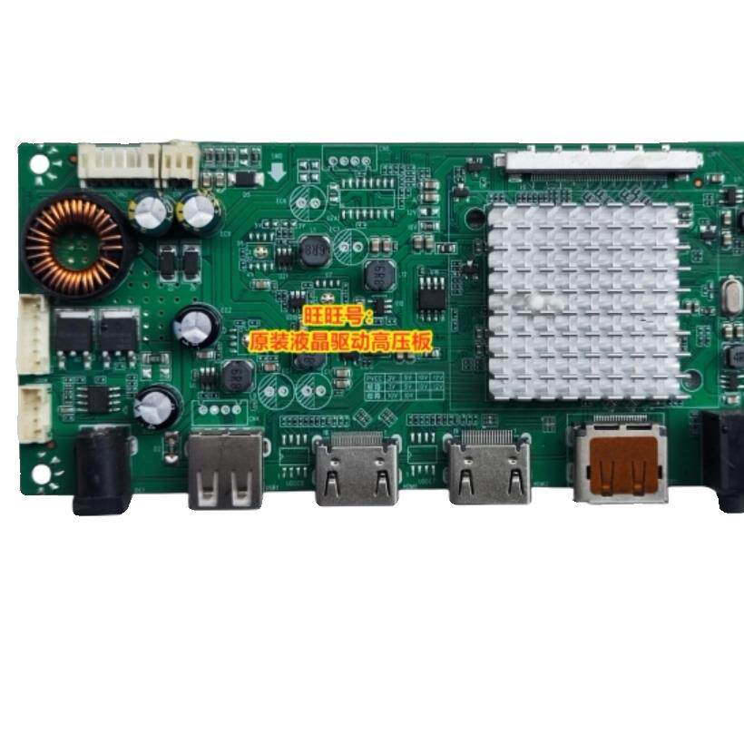 MH08D V1.1驱动板TS-MH08D 4K显示器主板2k 165HZ CQC19134224291