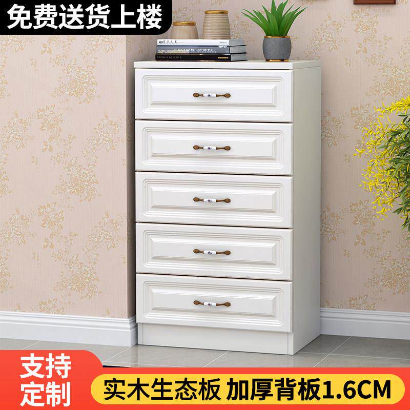 北欧实木斗柜简约现代卧室家具斗厨五斗柜白色储物柜抽屉式收纳柜