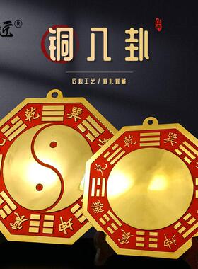 八卦镜凸镜纯黄铜大门口铜凸面太极凹镜窗户阳台门头家宅描红