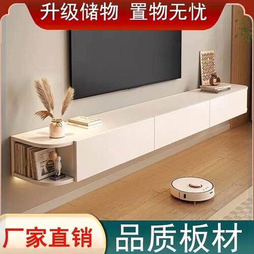 电视柜出租屋用悬空电视柜茶几组合简约现代家用客厅小户型悬挂式