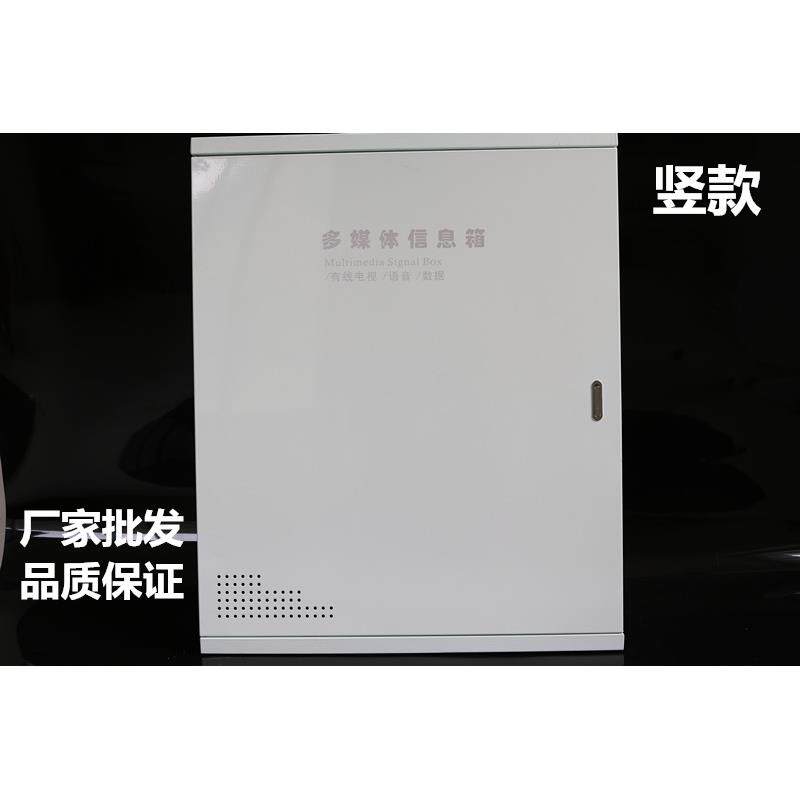 超大号500*600*120弱电箱多媒体信息箱过线箱集线箱光纤入户箱