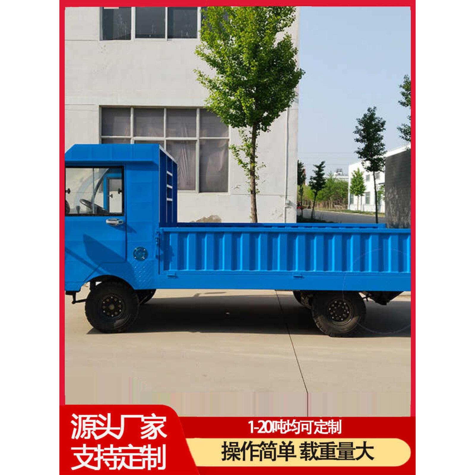 电动四轮平板搬运车1-20吨电动平板运输车大功率升降尾板拉货车