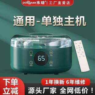 水暖炕主机水循环水暖电热毯单独水暖毯通用主机加热器水电褥子