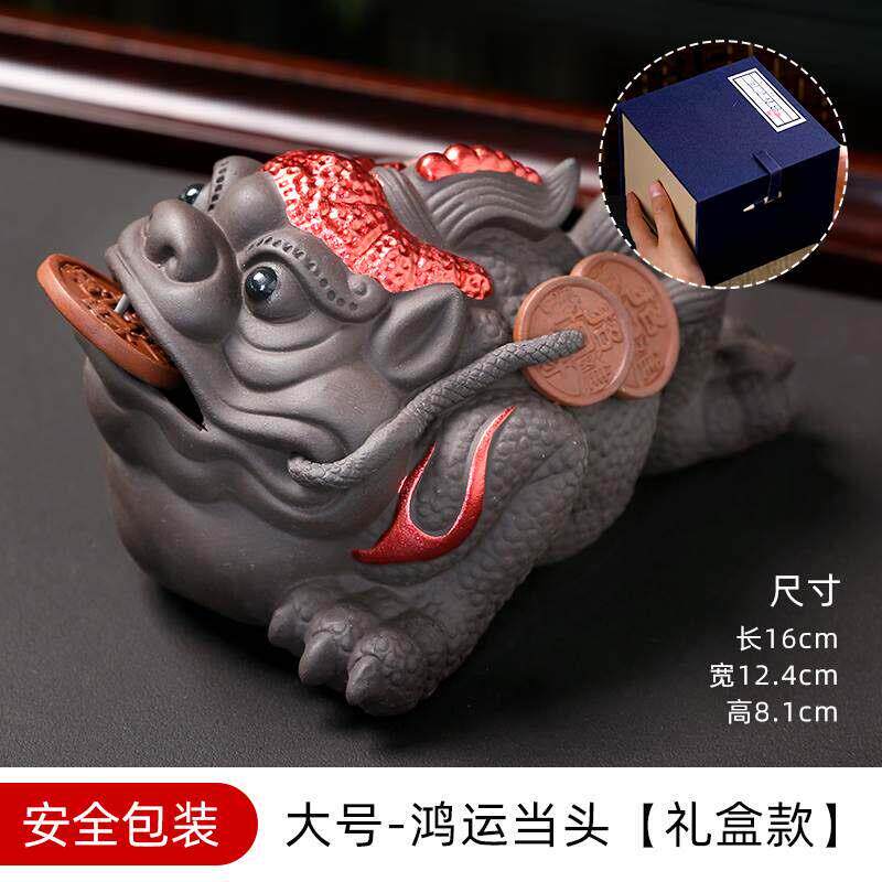 茶宠可养紫砂招财金蟾精品蟾蜍茶盘茶台装饰茶桌高档摆件功夫茶具