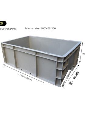 利库600*400*210灰色物流箱塑料周转箱篮仓储运输4620矩形仓储