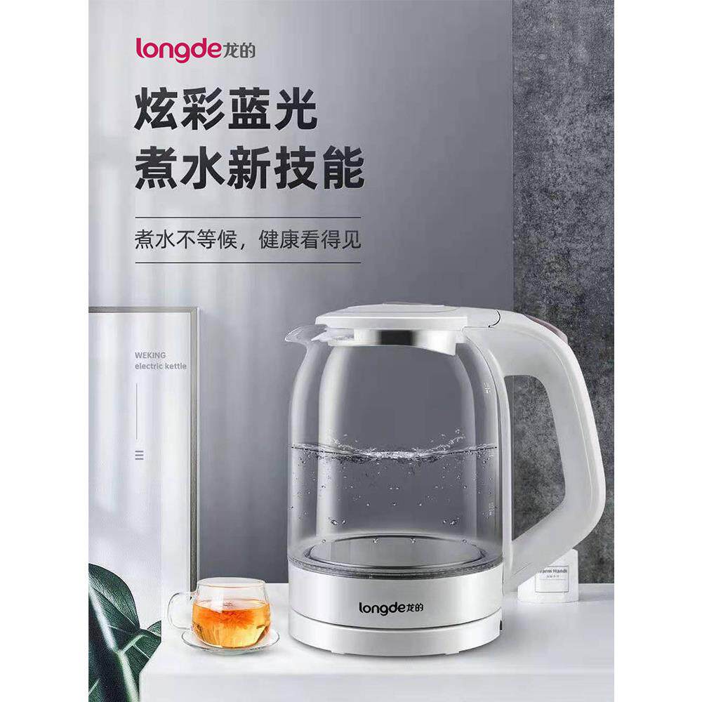 龙牌高硼硅玻璃电水壶家用电水壶大容量1.8升智能茶水壶