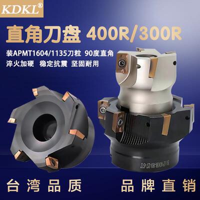 90度铣刀盘 BAP400R-50 63 80钢体数控飞刀盘 直角平面铣刀头300R