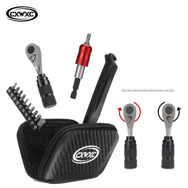 CXWXC自行车棘轮扳手多功能修车工具包内六角批头维修工具套装