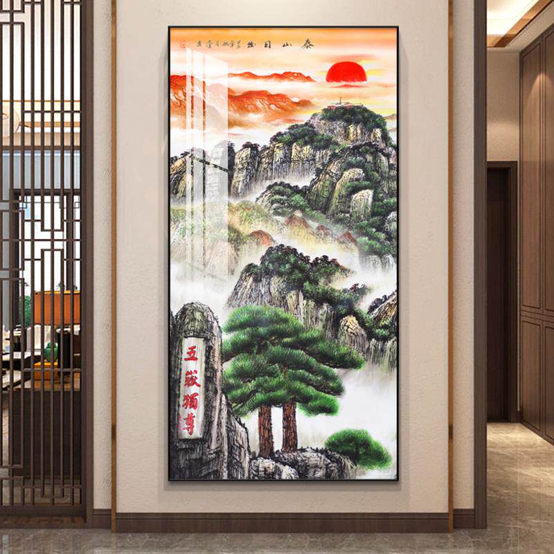 泰山日出图挂画入户玄关装饰画旭日东升走廊过道尽头竖版国画壁画