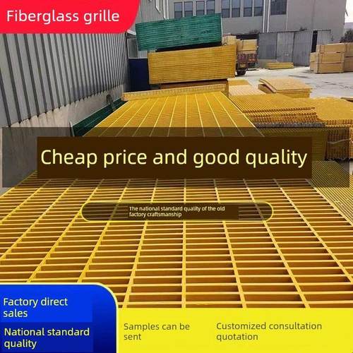 玻璃纤维格栅树格栅树坑踏板地面通道维护地面室外防滑耐腐蚀光伏