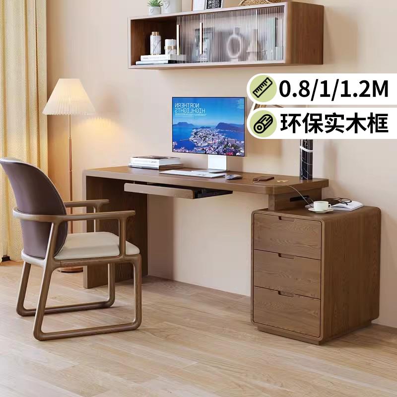 新中式实木书桌斗柜一体伸缩电脑桌小户型家用卧室办公桌子写字台