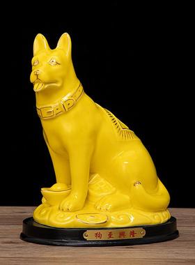 陶瓷黄色狗摆件十二生肖旺财小狗风水招财客厅家居瓷器工艺品摆设