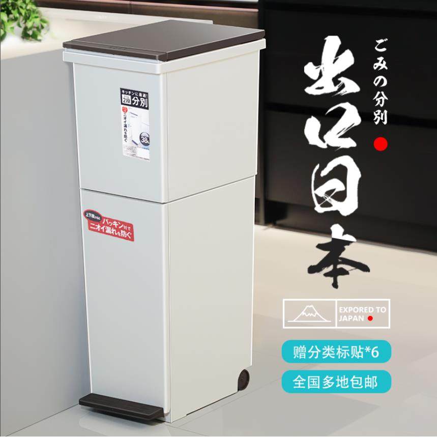 双层厨房分类垃圾桶干湿分离家用脚踩按压式大号出口窄缝高垃圾箱