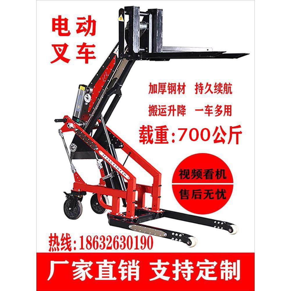 便携式全自动电动叉车升降机小型液压堆高车随车手推式仓库搬运车,搬运/仓储/物流设备,叉车/搬运车,淘宝优惠券,粉丝福利购,淘宝优惠卷