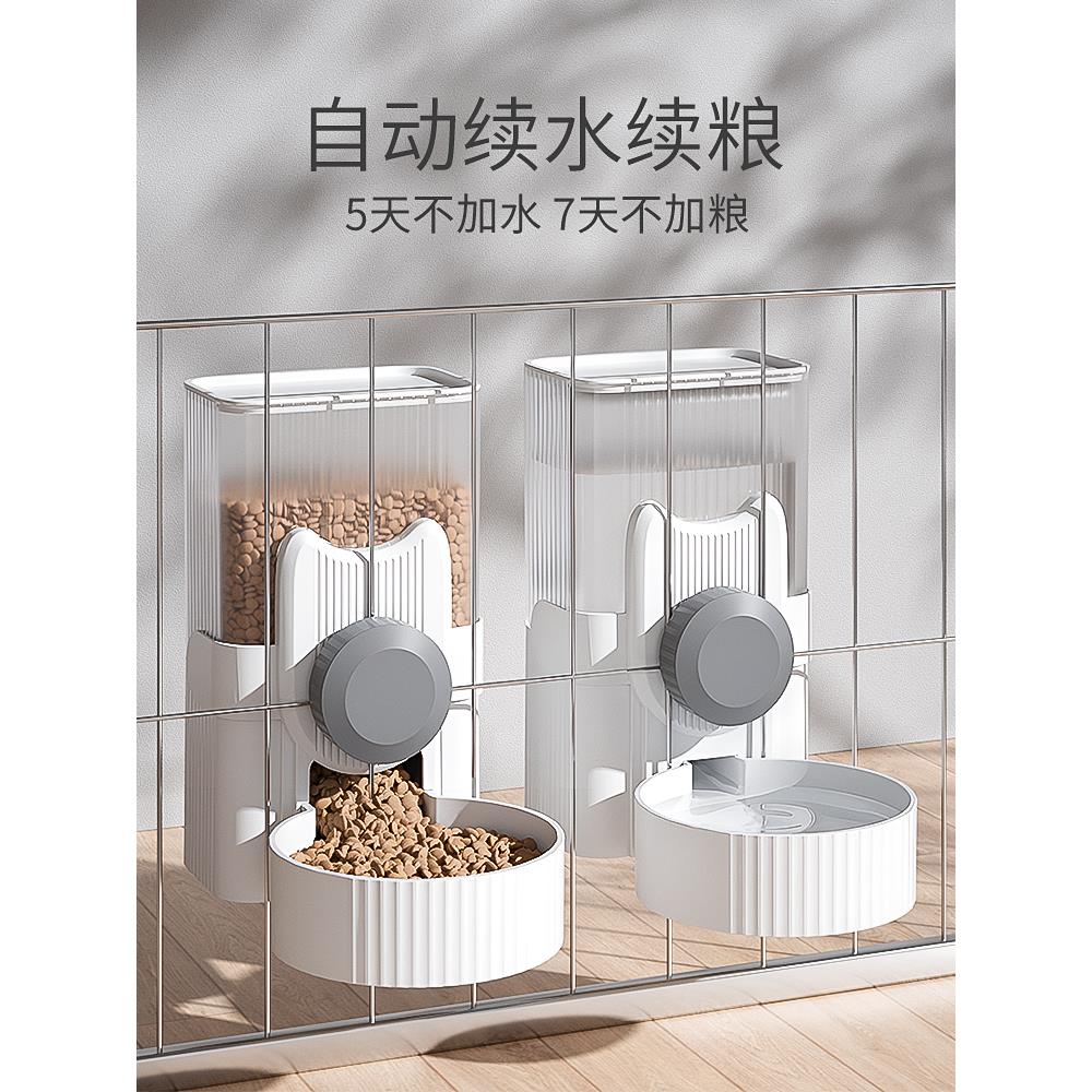 日本进口狗狗饮水机自动喂食喂水猫咪悬挂笼子水壶兔子挂式喂食器