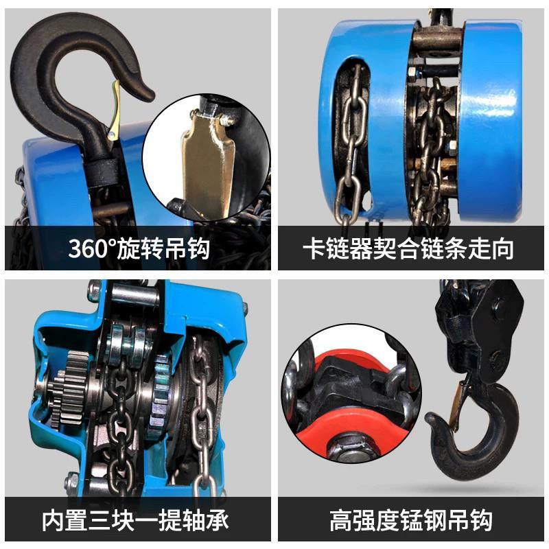 手拉葫芦1吨2吨3吨5吨起重吊具铁吊机家用小型升降手动葫芦