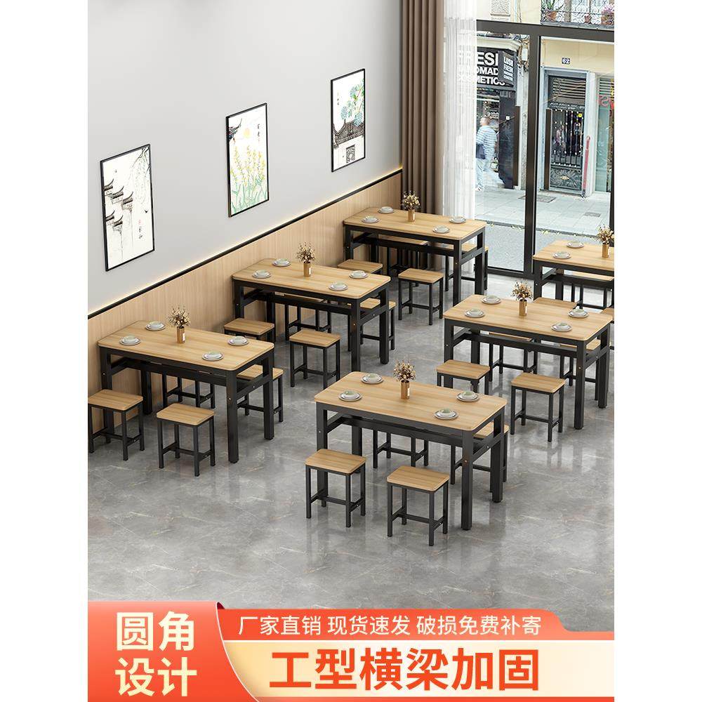 桌子餐饮商用饭店面馆桌椅组合餐厅食堂小吃快餐早餐店餐桌凳套装,住宅家具,板木餐桌,淘宝优惠券,粉丝福利购,淘宝优惠卷
