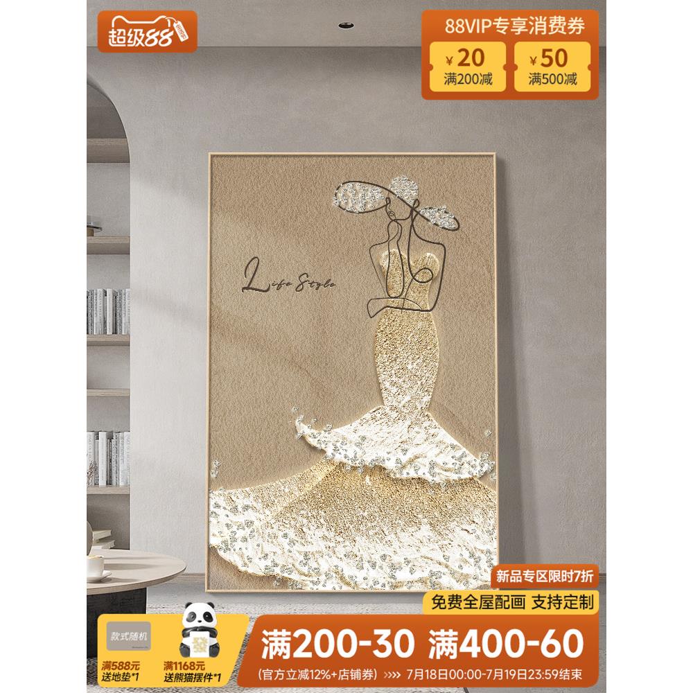 侘寂风客厅装饰画抽象人物沙发背景墙挂画高档肌理画落地画玄关画