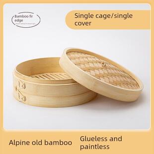 竹制蒸笼竹制蒸笼家用竹编竹制馒头小馒头蒸笼商用小蒸笼