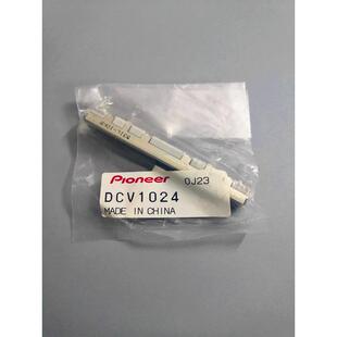 原装先锋DDJ-SB DDJSB2 SB3 DDJ-400 200竖推子音量电位计DCV1024