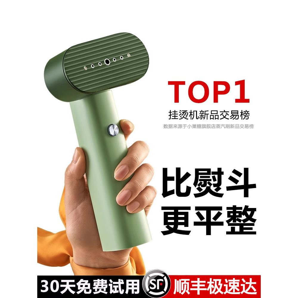 手持式熨烫机2025新型熨烫机家用小型大型蒸汽电熨斗便携式商务旅