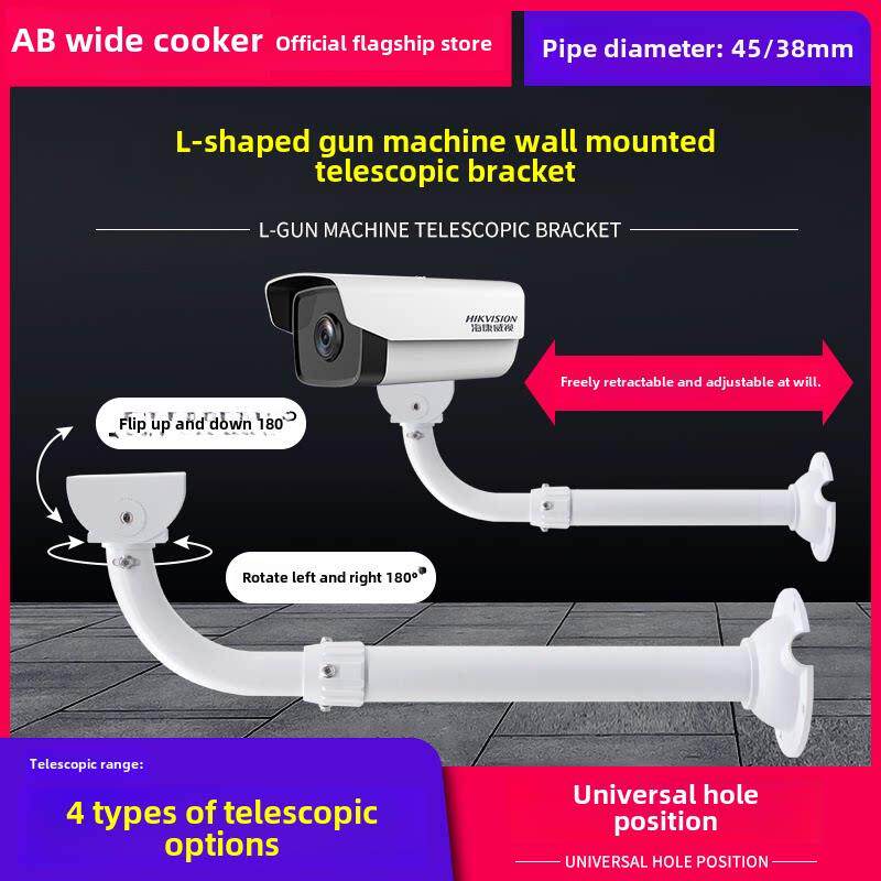 监控伸缩支架铝合金海康大华摄像头室内外鸭嘴万向横臂壁装加长杆