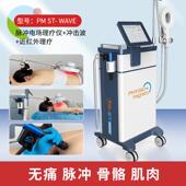 昊梦磁力环按摩仪器高频脉冲电磁场高频家用商用体外红外激光新款