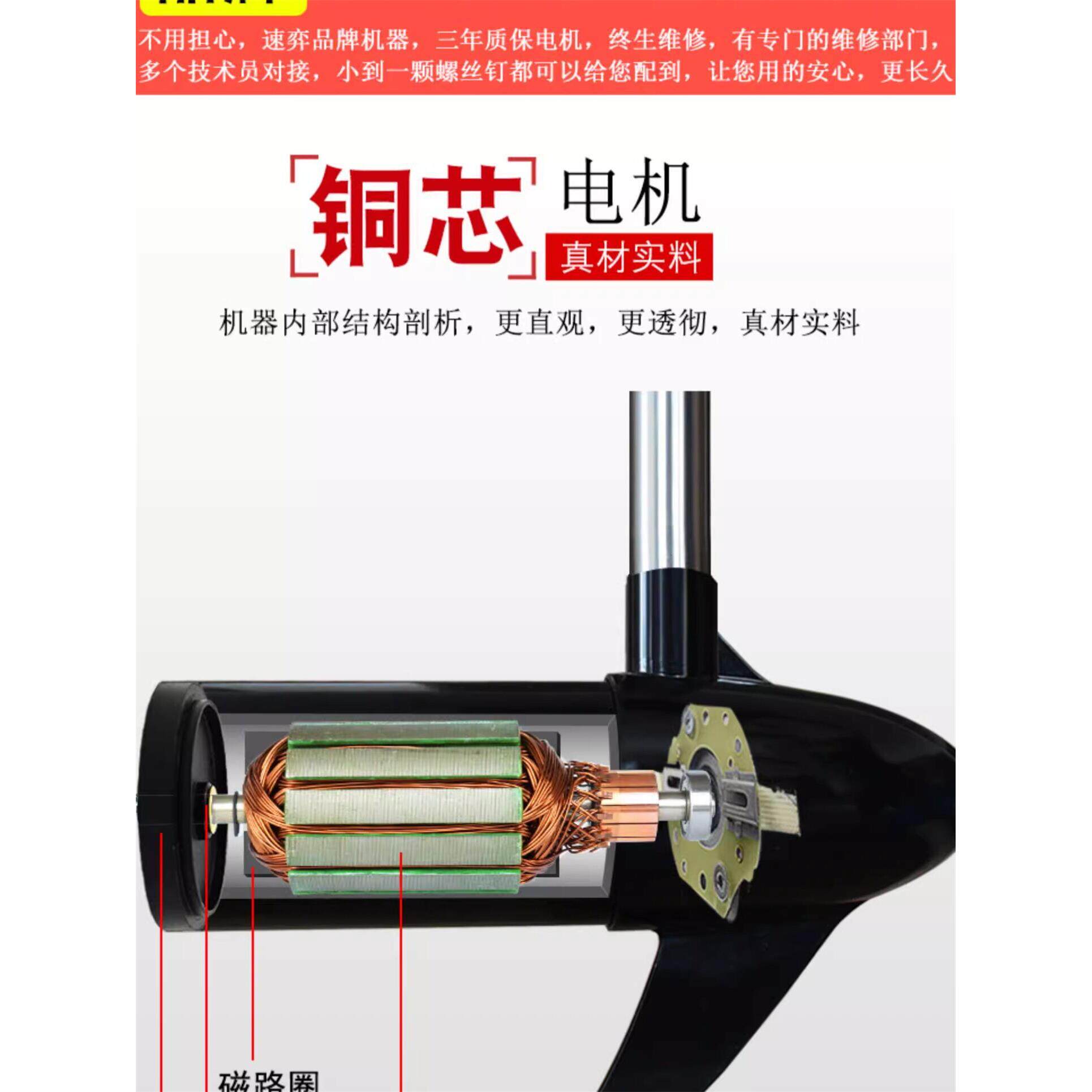 圣来汐船用推进器电动12v挂机橡皮艇马达螺旋挂浆小型塑料船外机