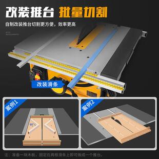 洛克士8寸木工台锯小型家用45度切割机地板锯开 料圆锯无尘子母锯