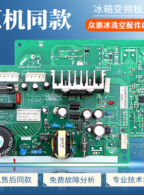 DA92-00141A适用三星冰箱变频板BCD-212NNIT-265WMRISS1驱动主板