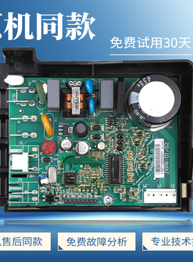 VTH1113Y适用新飞冰箱压缩机VTB1111Y变频板BCD-301WGV8A驱动主板