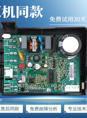 VTH1113Y适用新飞冰箱压缩机VTB1111Y变频板BCD-301WGV8A驱动主板